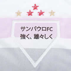 Camisa Infantil São Paulo I 25/26 Torcedor New Balance - Branco+Vermelho