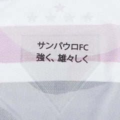 Camisa São Paulo I 25/26 Jogador New Balance Masculina - Branco+Vermelho